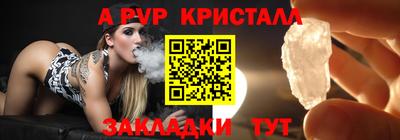 гашиш Аргун