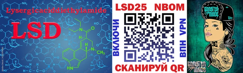 ЛСД экстази кислота  блэк спрут онион  даркнет официальный сайт  Южноуральск 