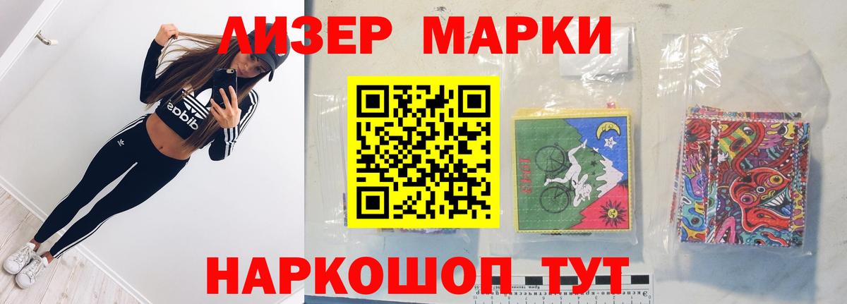 ЛСД экстази кислота Южноуральск