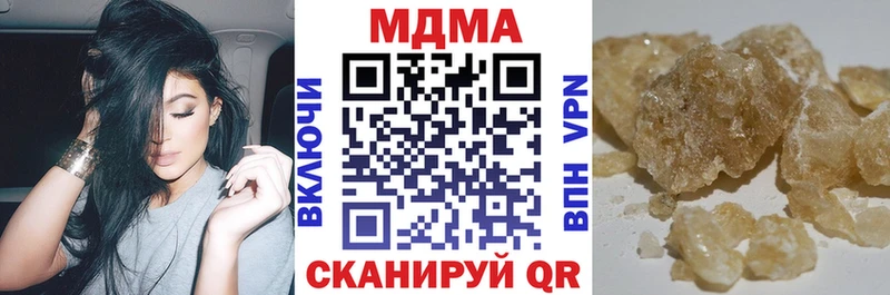 MDMA crystal  сколько стоит  Южноуральск 