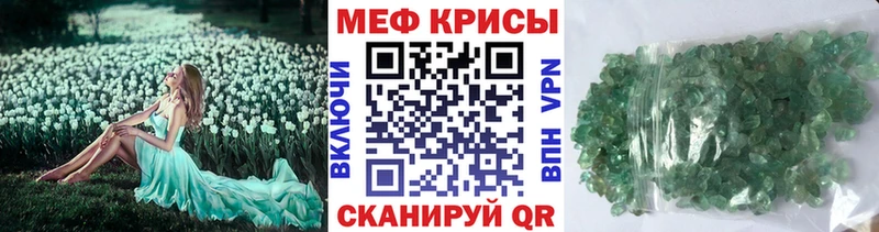 Мефедрон mephedrone  сколько стоит  Южноуральск 