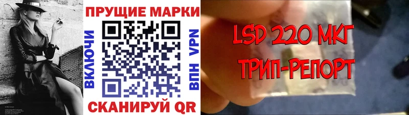 Наркотические марки 1500мкг  сколько стоит  Южноуральск 