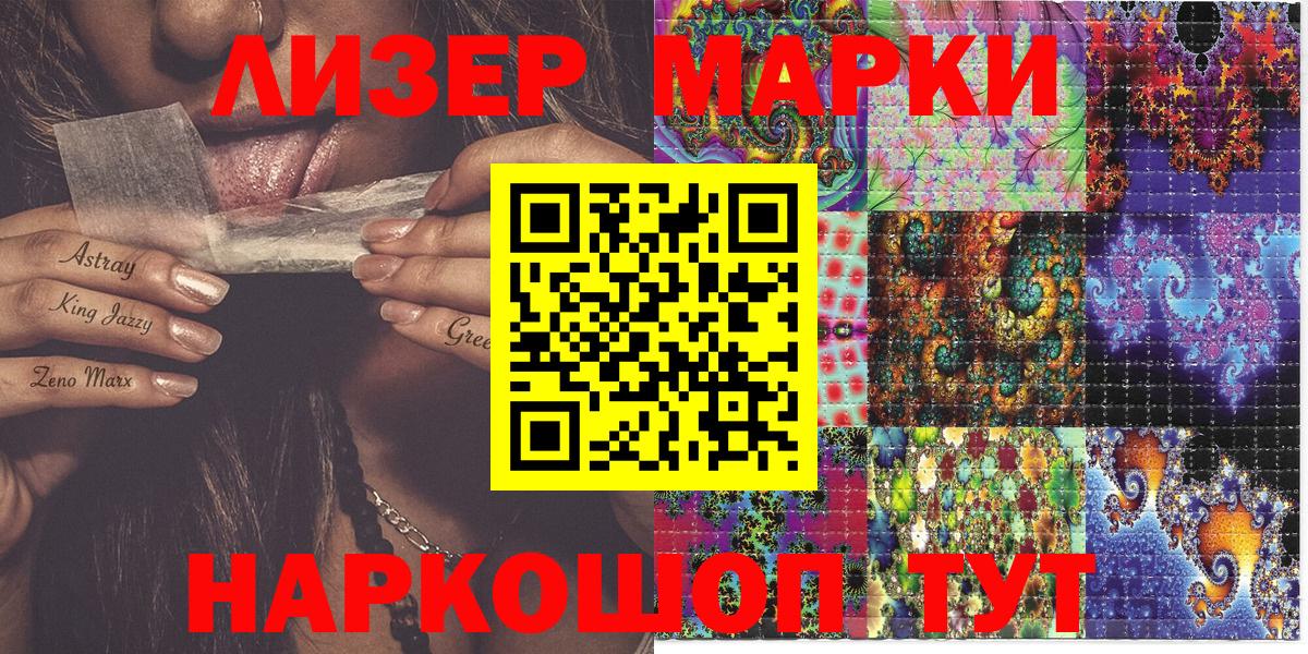 ГАШ  Канабис  НБОМе  Cocaine  Гашиш  Южноуральск  А ПВП СК кристаллы  ГЕРОИН  МЕФ кристаллы 