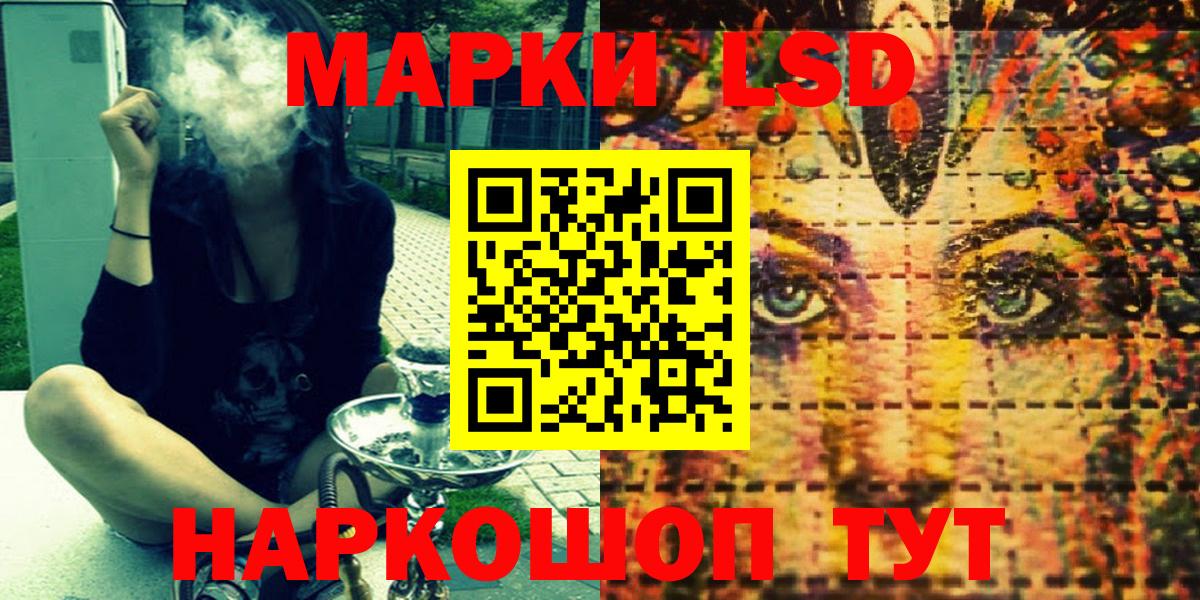 ГАШИШ Южноуральск