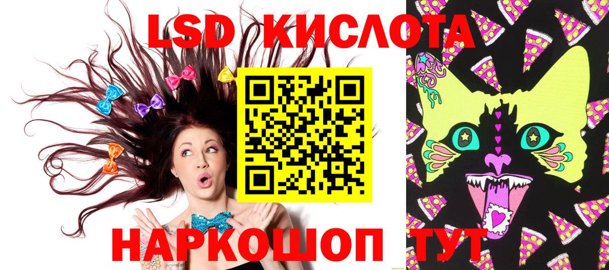 Марки NBOMe 1,8мг Южноуральск