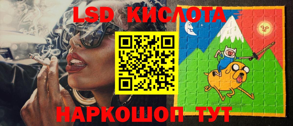 Марки NBOMe 1500мкг  Марки 25I-NBOMe  Южноуральск 