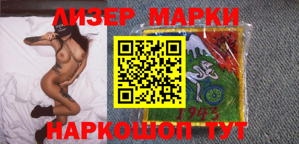 Бошки Шишки  Южноуральск  Alpha PVP СОЛЬ кристаллы  Вход с VPN  ГАШИШ  Метамфетамин  КОКАИН  Канабис  LSD-25  ЭКСТАЗИ  Меф МЯУ МЯУ кристаллы  Купить наркотики цена  ГАШ 