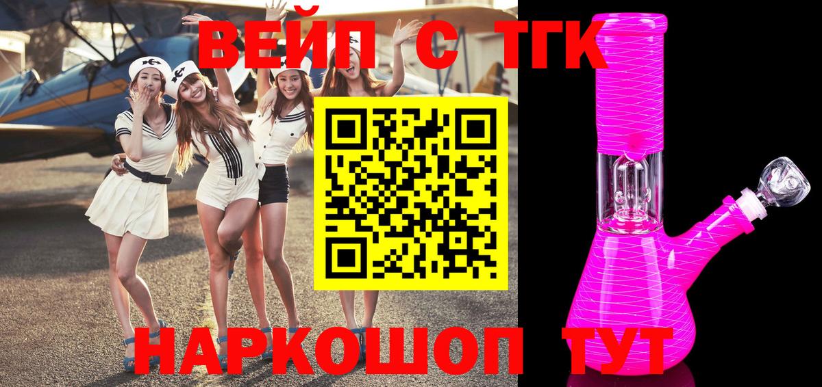 блэк спрут ссылка  ТГК THC oil  Вход с VPN  Южноуральск 