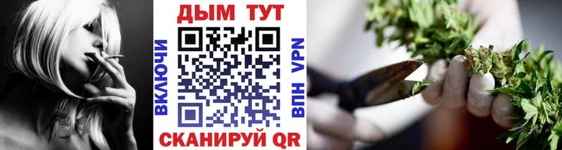 Канабис тримм  darknet наркотические препараты  Южноуральск 