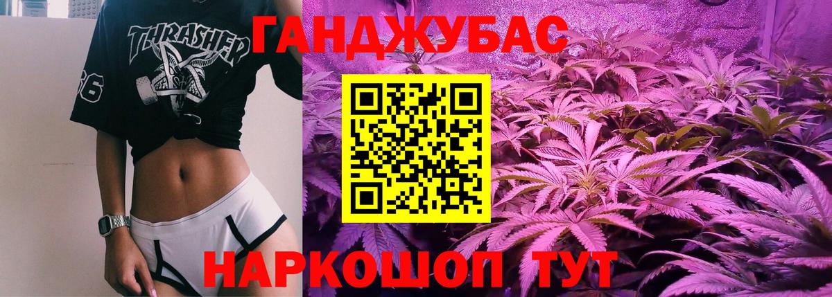 Бошки Шишки THC 21%  Канабис Ganja  Южноуральск  Канабис MAZAR 