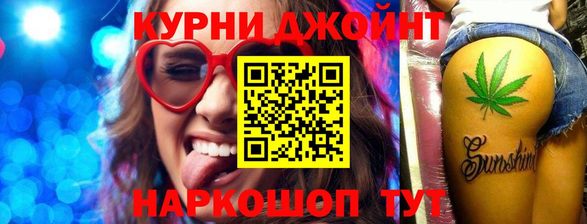 Канабис Amnesia  Марихуана конопля  Вход с VPN  Южноуральск 