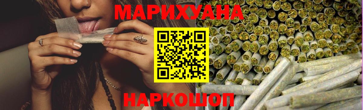 Марихуана план Южноуральск